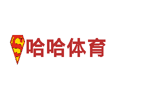 hg8868体育贴心服务，成就精彩人生。